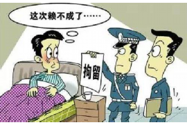 浮梁专业要账公司